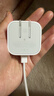 Apple/苹果 40W type-c快充充电器 苹果usb-c原装充电头 旗舰店新款苹果iPhone 17 Pro Max充电器 实拍图