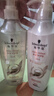 施华蔻（Schwarzkopf）多效修护型套装(洗400ml+润400ml)蓬松柔顺洗发水护发素 新老包装 实拍图