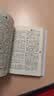 新华字典第12版双色本赠新华词典数字版1年使用权 商务印书馆2025年新版中小学生语文常备工具书 可搭购教材教辅现代汉语词典古汉语常用字字典牛津高阶英语词典作文书成语古代汉语词典 实拍图