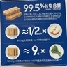 西麦西澳阳光全麦脆400g燕麦脆燕麦片冷泡低脂零食独立小包早餐代餐 实拍图