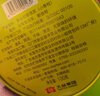 大益TAETEA茶叶普洱茶熟茶3年陈料小青柑 100g*2罐 送长辈端午礼盒 实拍图