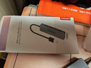 联想（Lenovo）USB3.0金属分线器扩展坞高速4口集线器HUB拓展坞笔记本电脑一拖多转换器转接头扩展器Type-C供电 实拍图
