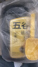 五谷磨房黑芝麻糊无糖核桃芝麻黑豆粉代餐粉546g 实拍图