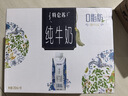 蒙牛特仑苏嗨Milk脱脂纯牛奶250ml*10盒 0脂肪 精美京绣送礼盒装 实拍图
