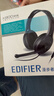 漫步者（EDIFIER）K800 单孔版 头戴式游戏耳机 耳机耳麦 绝地求生耳机 吃鸡耳机 办公教育 学习培训 黑色 实拍图