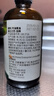 爷爷的农场牛油果油食用油110ml 热炒凉拌辅食油鳄梨油 赠婴儿宝宝辅食谱 实拍图
