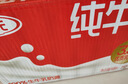 三元纯牛奶250ml*24盒北京限定（原特品） 整箱送礼 新老包装随机发货 实拍图
