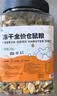 比克熊仓鼠粮金丝熊主粮食物口粮自配饲料宠物粮食主食面包虫干1200ml*3 实拍图