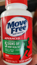 Move Free益节氨糖软骨素钙片绿瓶120粒 维骨力成人中老年人美国原装进口 实拍图
