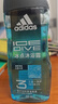 阿迪达斯（adidas）沐浴露男士专用洗发水洗面奶三效合一  游泳去氯 旅行装小瓶 冰点 实拍图