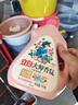立白大师香氛洗衣液 格拉斯玫瑰4斤装 洗衣香水 香味持久  内衣可用 实拍图