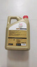嘉实多（Castrol）极护智E版 全合成机油 润滑油 5W-40 SP A3/B4 4L 汽车保养 实拍图
