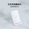 小米（MI）30W 立式无线充 30W快充 适配小米/华为/苹果全系列 实拍图