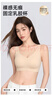 芬腾可安（FENTENGCARE）【升级2件装】固定乳胶杯无痕裸感调整型收副乳内衣女无钢圈文胸 实拍图