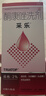 【原研药】【效期至26年10月】采乐酮康唑洗剂2%*50ml 5盒装 用于头皮屑局部性花斑糠疹脂溢性皮炎采乐小粉瓶 实拍图
