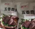 立鹿（LILU）东北特产鹿腿肉500克（共5包）梅花鹿肉滋补温补端午送礼 实拍图