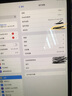 Apple苹果 iPad Pro 2018/20/21/22/24/25款系列 娱乐游戏绘画 二手平板电脑 iPad Pro 7代 11英寸 2024 具体以质检报告为准 实拍图