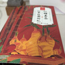 忆江南红糖姜茶大姨妈 红糖姜枣茶补生理期红糖姜茶气血养生茶300g 实拍图