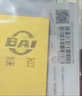 菜百首饰“财富”投资金条 足金Au999.9黄金金砖 投资 收藏礼品 “财富”金条 100克(不支持7天无理由退换货) 实拍图