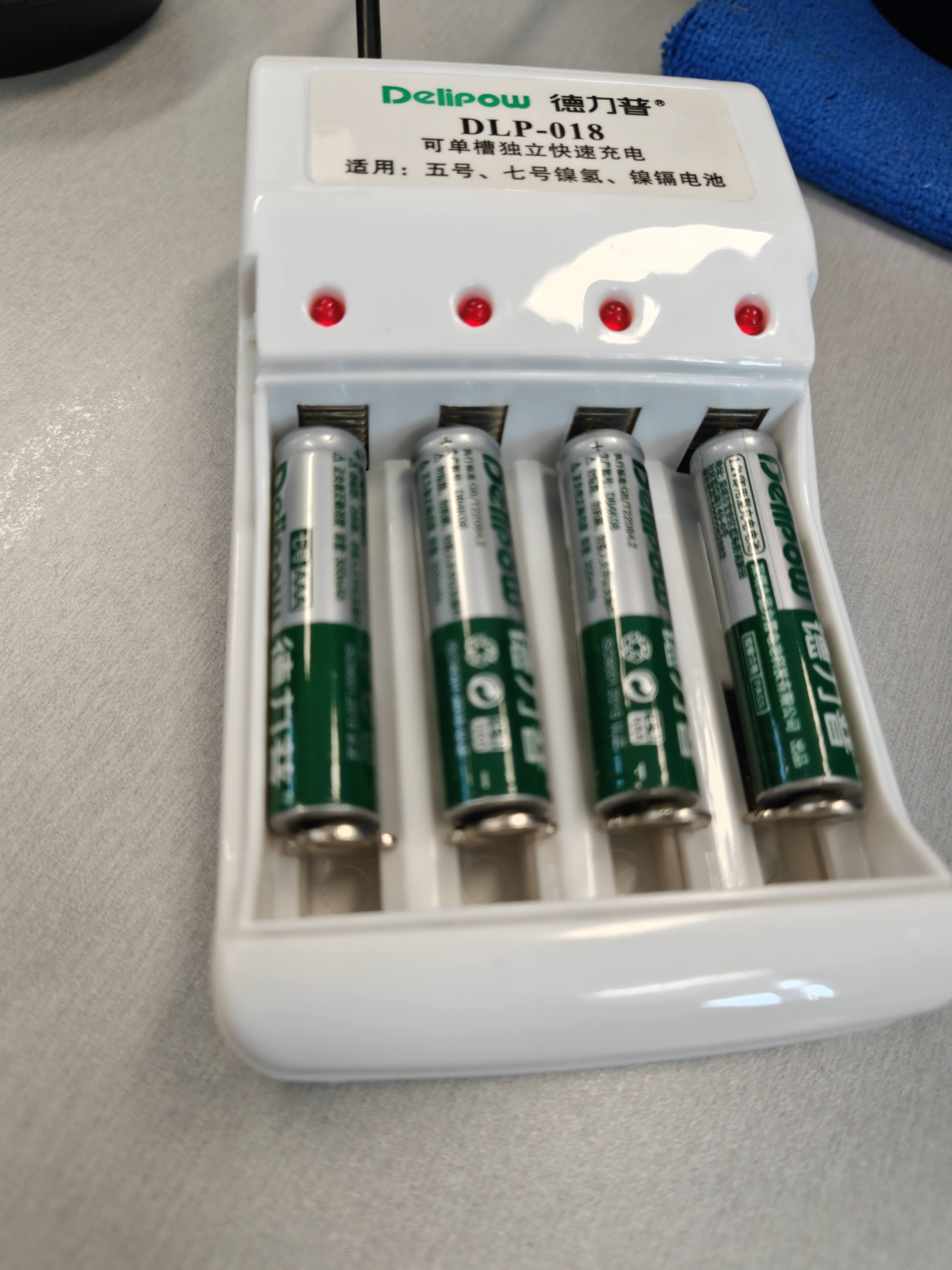德力普（Delipow）充电电池 7号电池 配6节电池充电器套装适用玩具/遥控器/鼠标键盘 实拍图