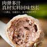 潮庭功夫牛肉丸1斤+牛筋丸1斤 牛肉含量≥90% 潮汕早餐火锅食材烧烤 实拍图