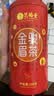 艺福堂 茶叶红茶 金骏眉特级金选 武夷山原产 罐装100g  茗茶桐木关 实拍图