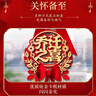 迪普尔乔迁之喜窗帘装饰绑带新居新房搬家进宅入伙仪式必备挂饰布置用品 实拍图