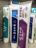 云南白药牙膏益生菌环保礼盒套装清新口气洁齿护龈成人4支410g+便携购物袋 实拍图