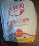 香满园新疆雪花粉 面粉  包子饺子面条 20斤 实拍图
