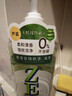 妈妈壹选la天然浓缩洗洁精芦荟1.2L 冷水去油0添加环保可降解 果蔬奶瓶 实拍图
