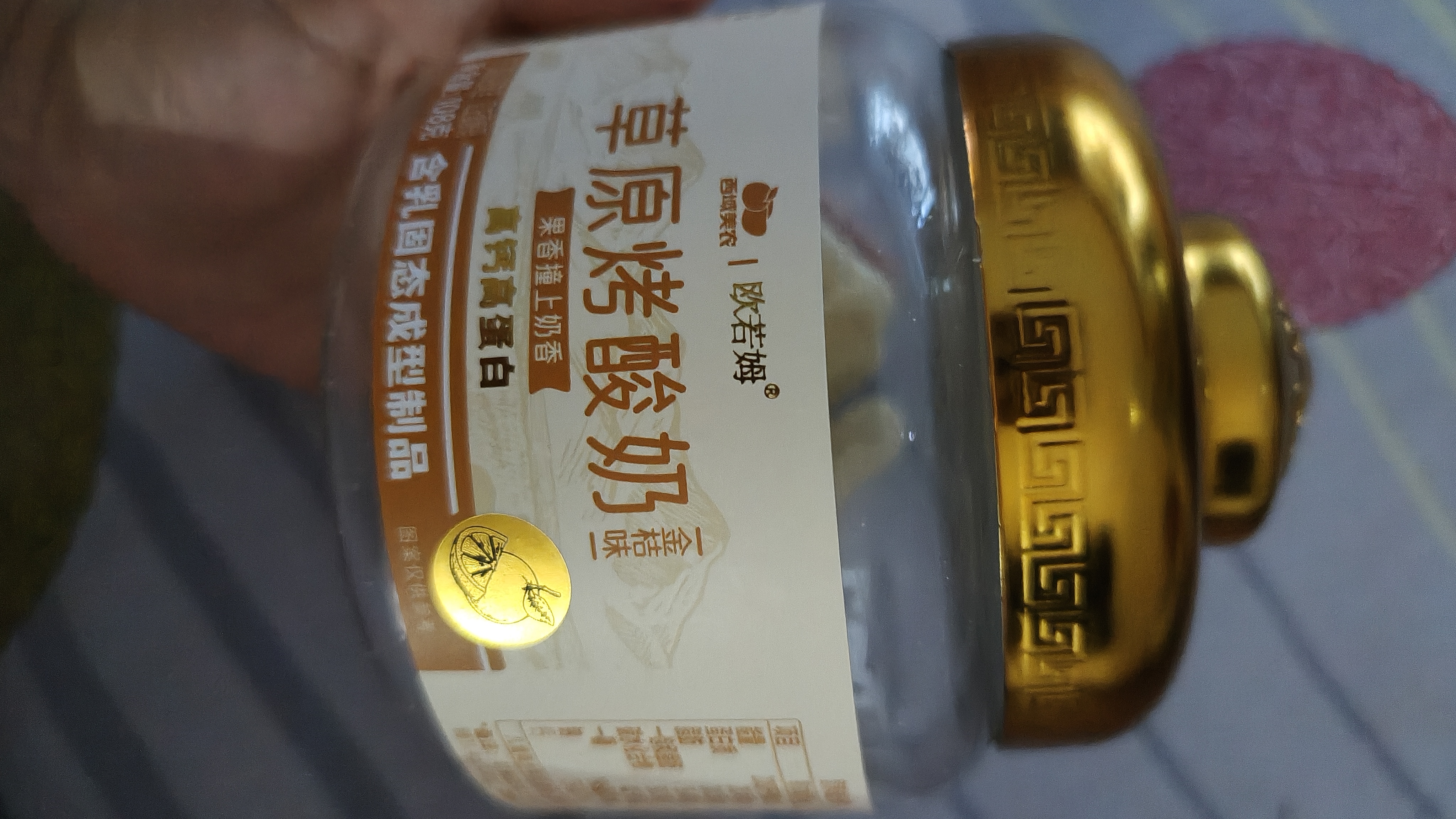 西域美农欧若姆草原烤酸奶片 内蒙特产烤奶皮奶条营养高钙高蛋白休闲零食 原味118g*1罐+金桔味108g*1罐 实拍图
