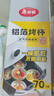 美丽雅锡纸碗杯70只 空气炸锅锡纸盘 蛋挞托布丁模具食品级铝箔烤盘 实拍图