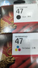 惠普（HP）47原装大印量彩色墨盒 适用hp 4825/4826打印机 实拍图
