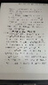 科大讯飞智能办公本X3 Pro【全国85折国补】 10.65英寸手写笔记本电子书阅读器墨水屏电纸书平板电脑 实拍图