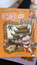 大中华寻宝系列15·安徽寻宝记儿童中国地理科普知识百科漫画书6-14岁，儿童科普，人文地理，漫画读物 课外读物暑假作业一升二暑假衔接小升初暑假衔接儿童年货节送礼 实拍图
