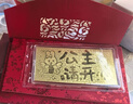 蒂蔻（Tico）生日礼物送女朋友老婆足金999.9金片公主请开心金钞黄金礼品 实拍图