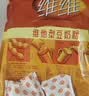 维维维他型豆奶粉760g*2袋营养早餐即食代餐 非转基因大豆 线下同款 实拍图