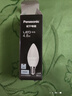 松下（Panasonic）LED灯泡节能灯泡 家用照明灯LED灯源灯具E14灯泡螺口4.8瓦6500K 实拍图