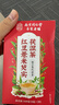 南京同仁堂同仁堂红豆薏米茶茯苓芡实陈皮祛湿茶健脾养胃除去湿气重养生茶包 实拍图