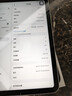 Apple/苹果【键盘套装】 iPad11英寸 A16芯片2025年款 平板电脑 (256GB WLAN版/学习办公娱乐)银色 实拍图