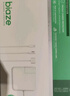 毕亚兹 苹果笔记本电脑充电器Type-C线套装USB-C PD61W MacBook Pro/Air电源适配器适用A1706 A1708 实拍图