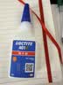 乐泰/loctite 401 强力快干胶水 通用型502快速粘合无色透明液体胶水金属PVC塑料纸张木材 50g /1支 实拍图