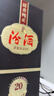 汾酒 1915巴拿马20 清香型 42度 475mL 1瓶 单瓶装 实拍图