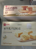 良品铺子水牛乳千层吐司800g手撕面包整箱学生营养早餐休闲零食 实拍图