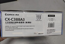 齐心（COMIX）388AT易加粉硒鼓 88A硒鼓适用惠普M1136硒鼓 打印机HP P1007/P1008/P1106/P1108/M1213nf/M1216nfh 实拍图