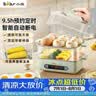 小熊（Bear）蒸蛋器 煮蛋器 智能电蒸锅小型2-3人用自动断电 家用多功能早餐机煮鸡蛋神器ZDQ-B06N3 实拍图