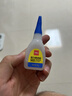 得力（deli）502胶水 瞬间胶强力胶 无痕胶透明胶粘剂 配方升级免剪口 可粘金属陶瓷木材 15g单支 7147S 实拍图