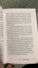 刚性泡沫（增订版）2018年孙冶方奖获奖作品全新增订，诺贝尔经济学奖得主罗伯特 席勒推荐 朱宁著 中信出版社图书 实拍图