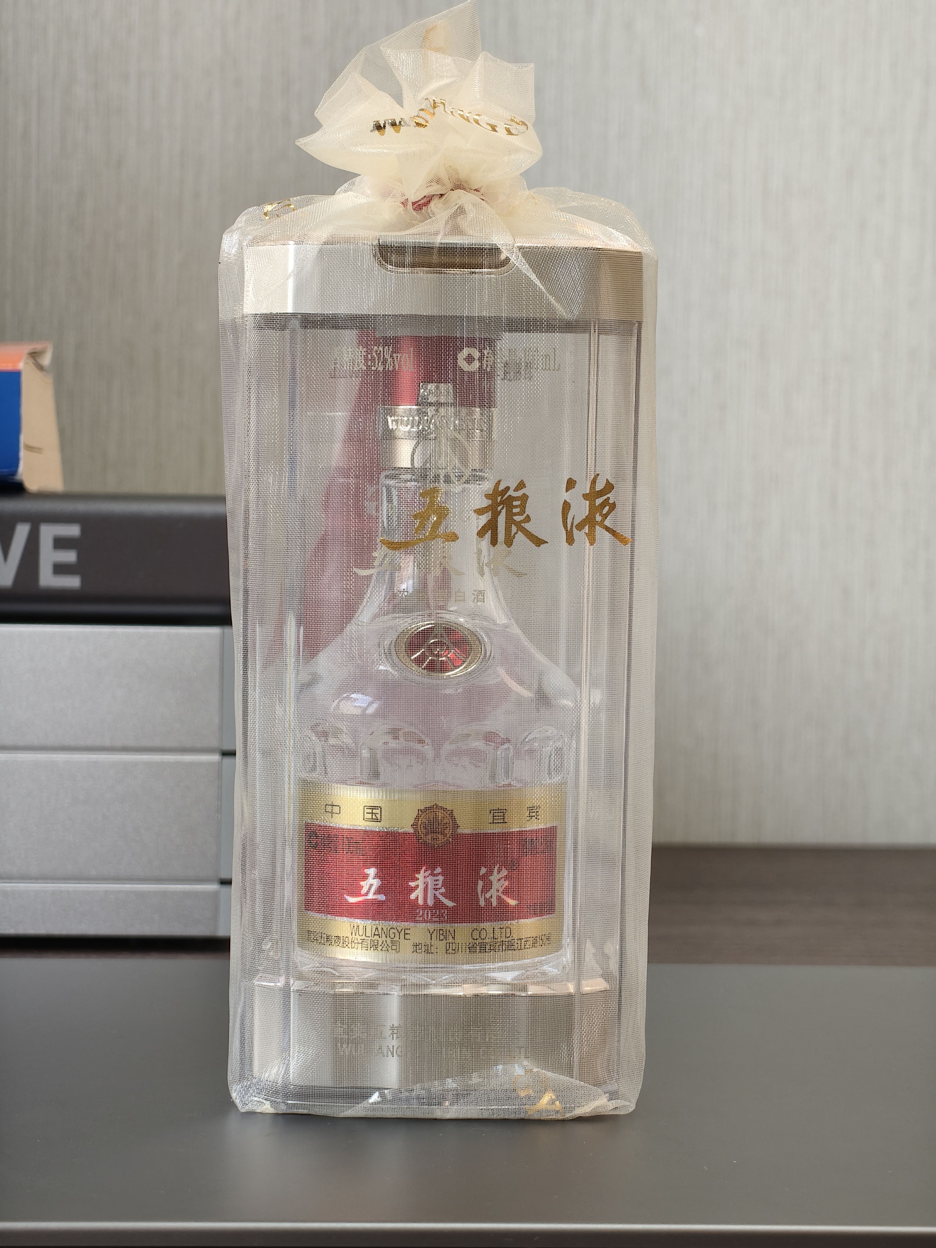 五粮液 普五八代 浓香型白酒 52度 100ml 单瓶 官方授权【无礼袋】 实拍图