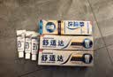 舒适达抗敏专业修护益周适强韧牙膏套装200g 含氟防蛀固齿护龈 京东自营 实拍图